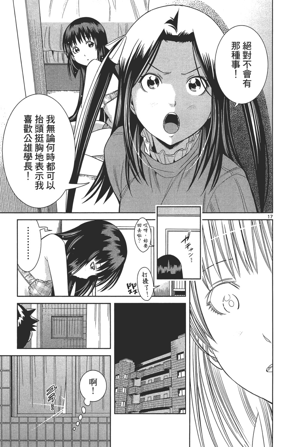 第111页