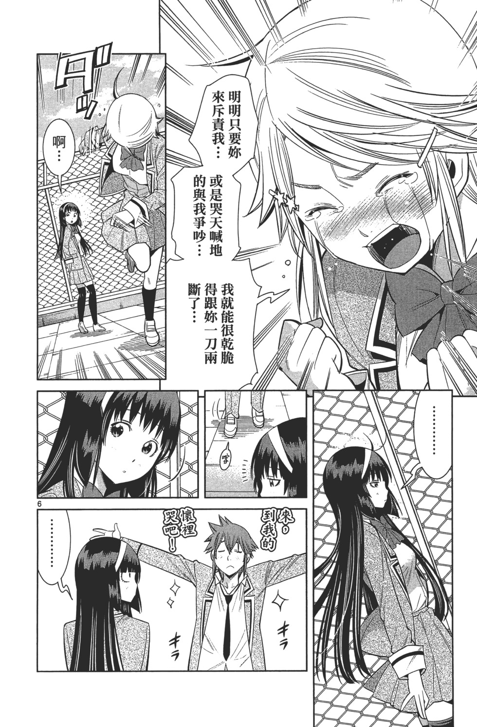 第118页