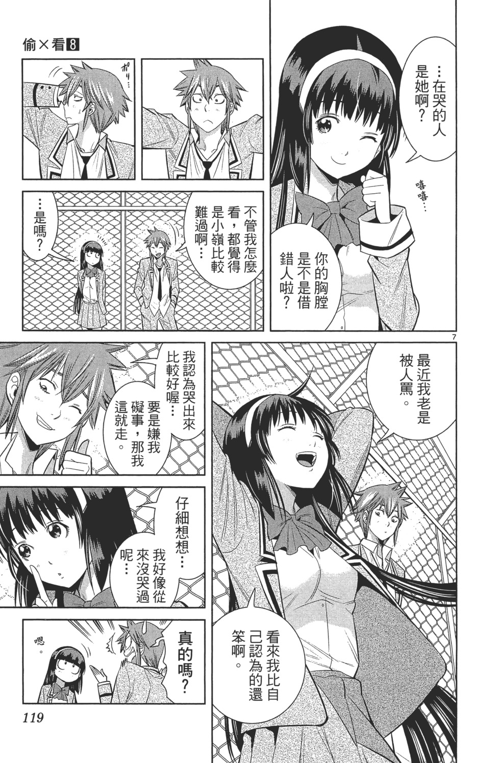 第119页