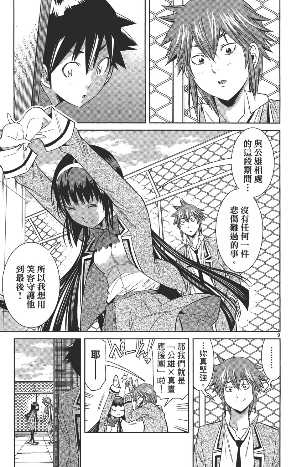 第121页