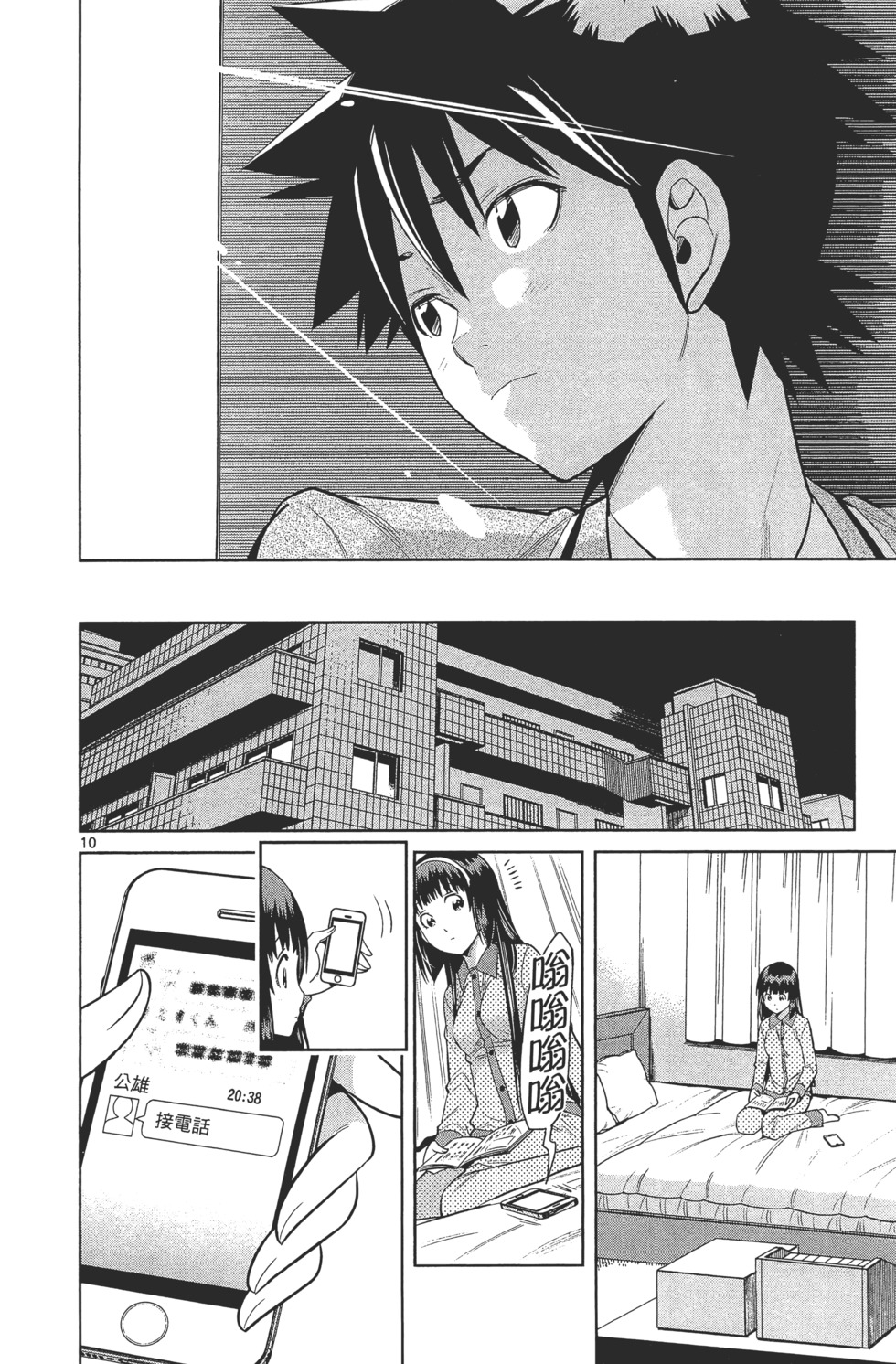 第122页