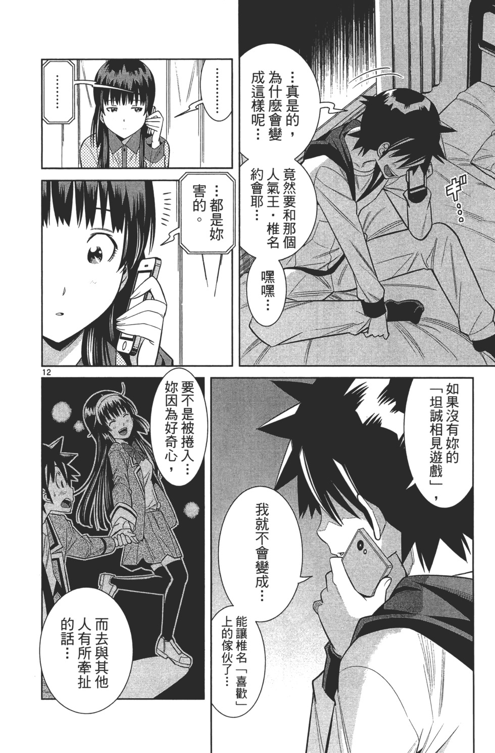 第124页