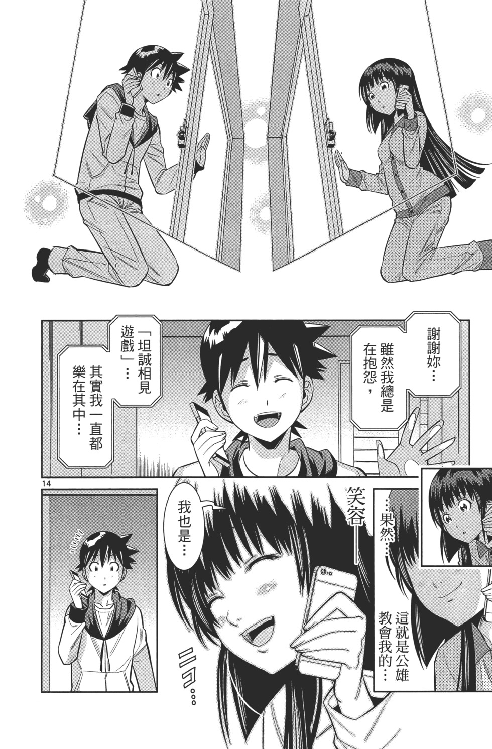 第126页