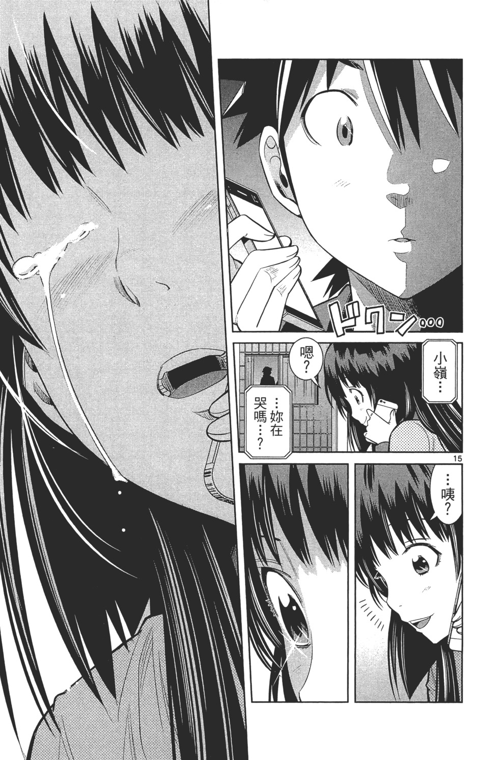 第127页