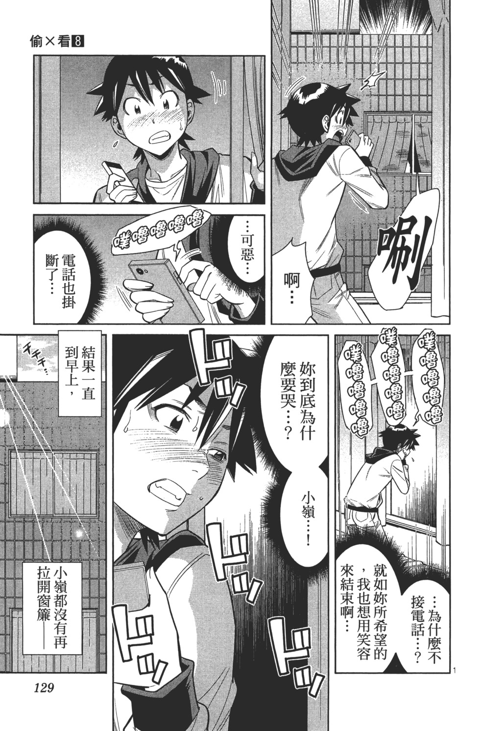 第129页