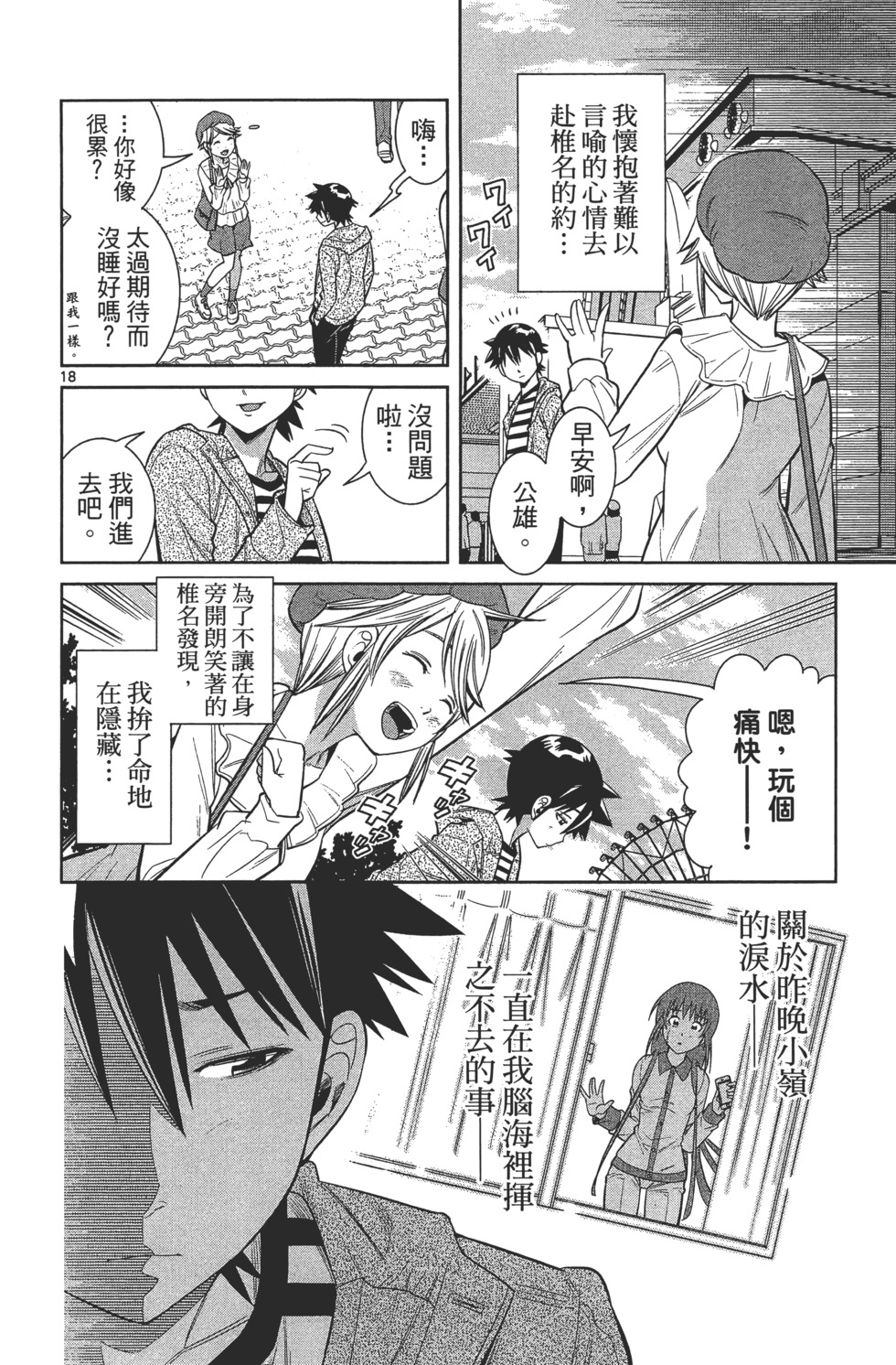 第130页