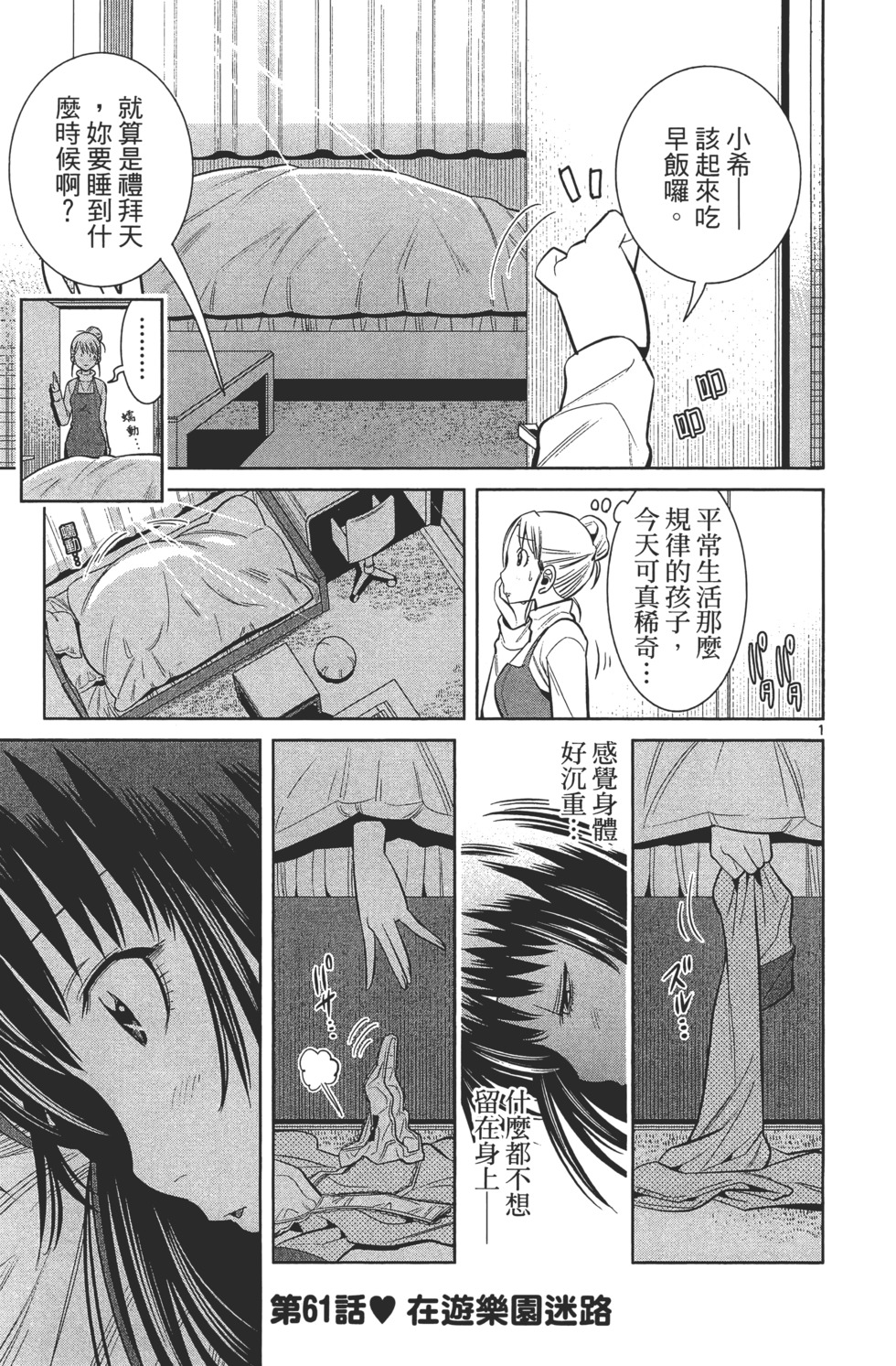 第131页