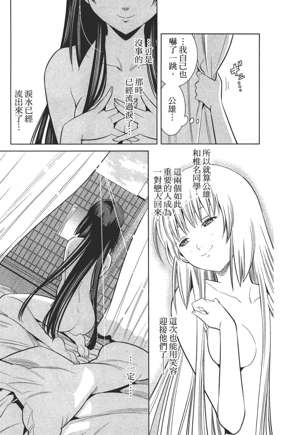 第133页