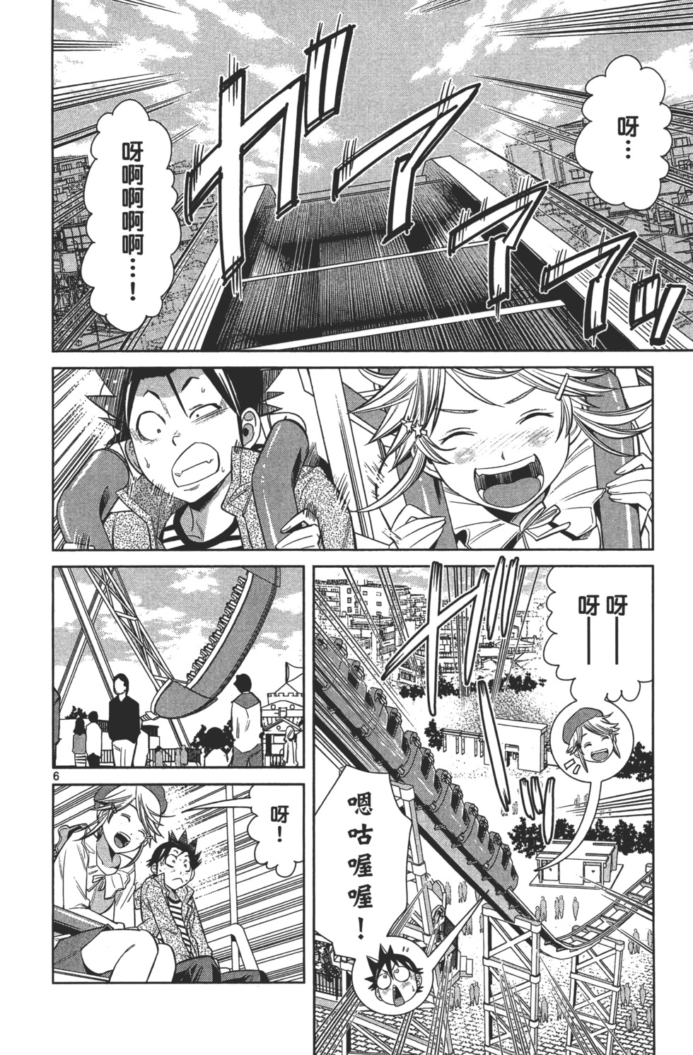 第136页