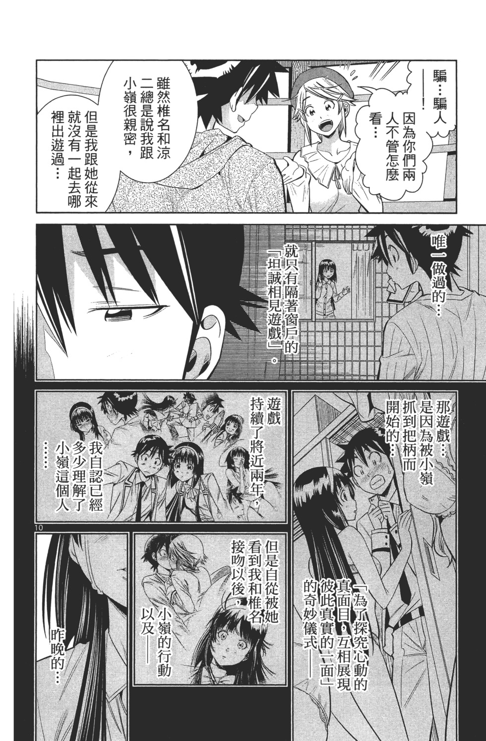 第140页