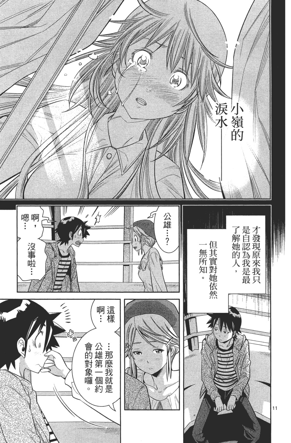 第141页