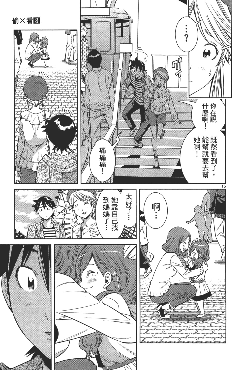 第145页