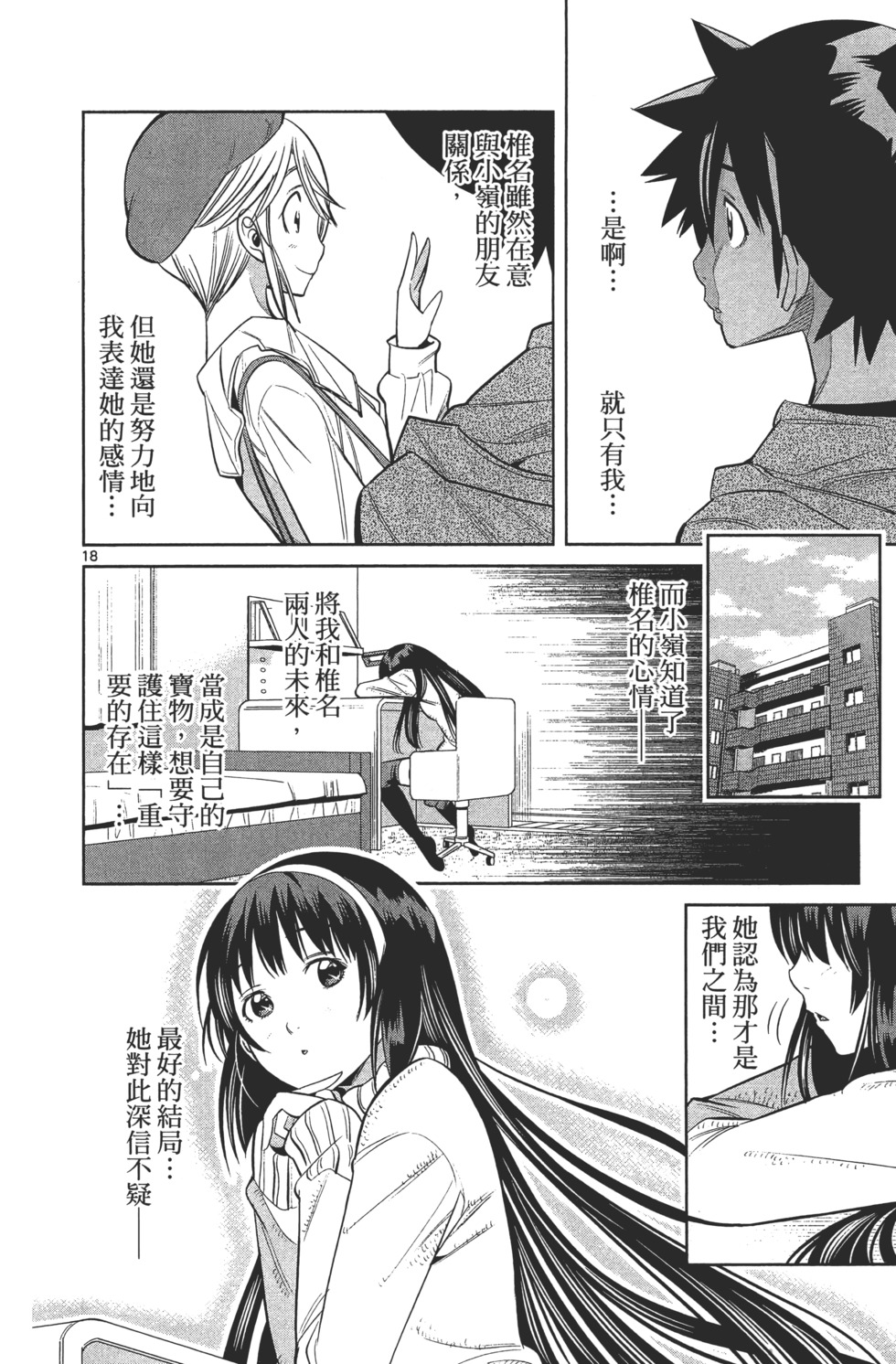 第148页