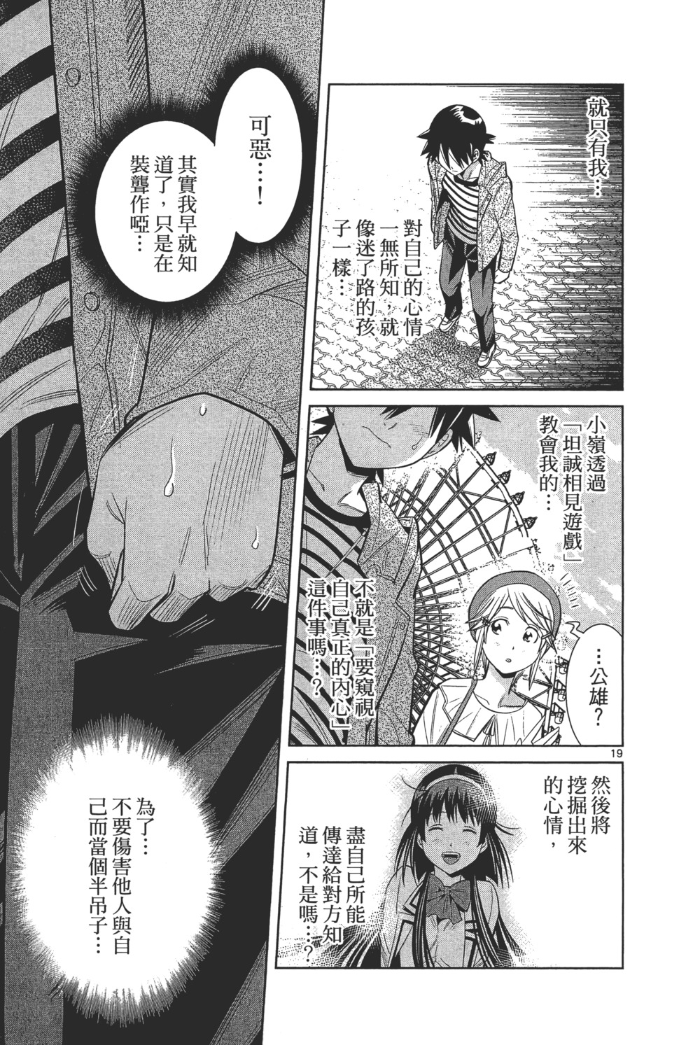 第149页