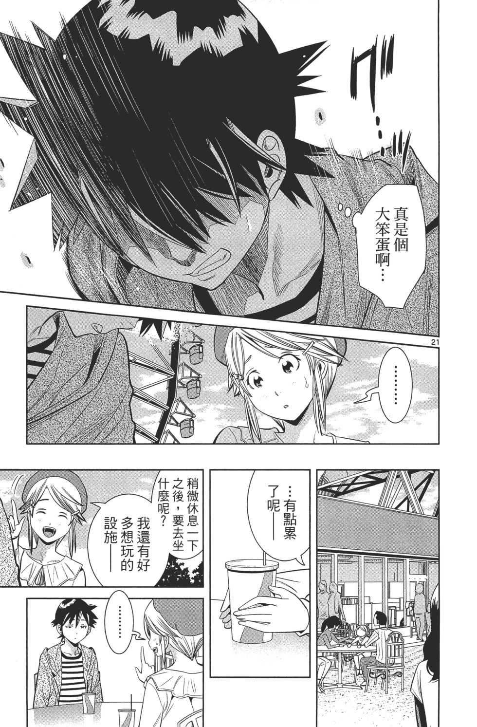 第151页