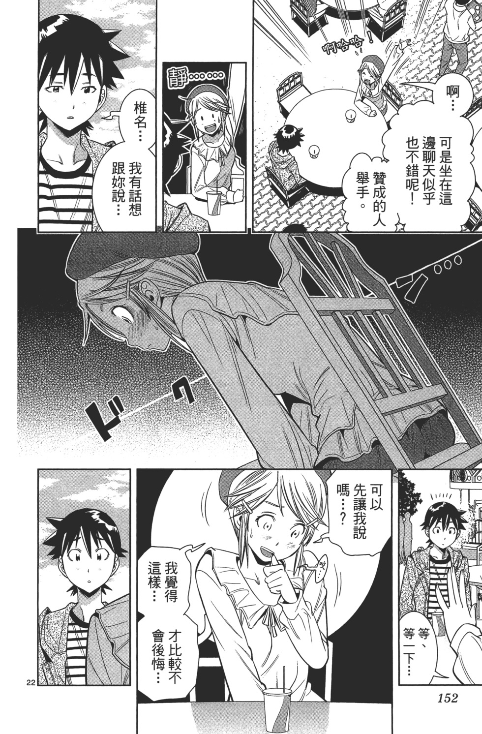 第152页