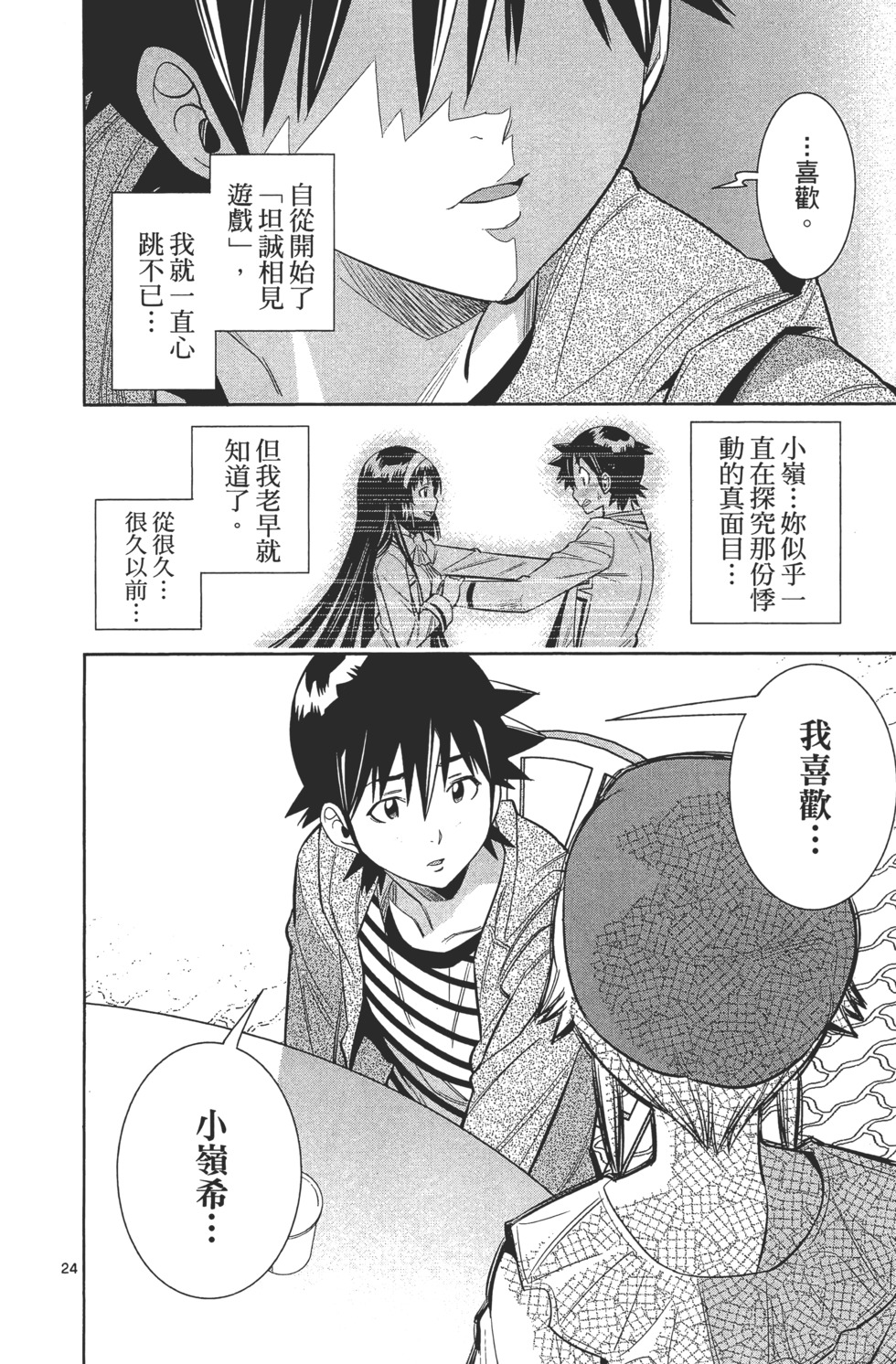 第154页