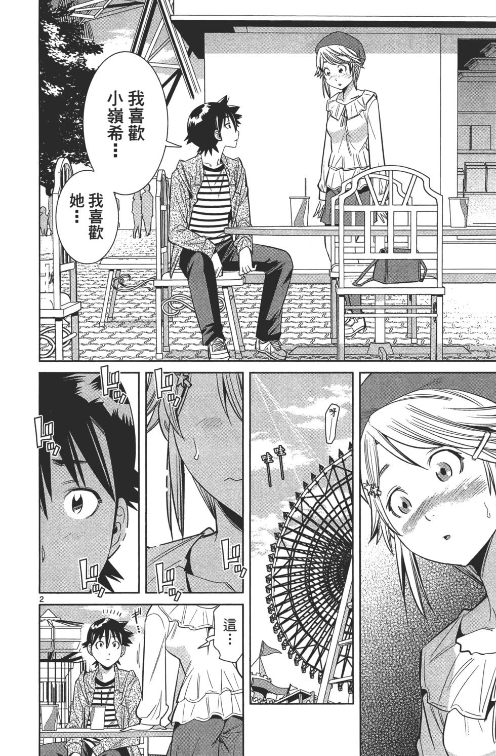 第156页