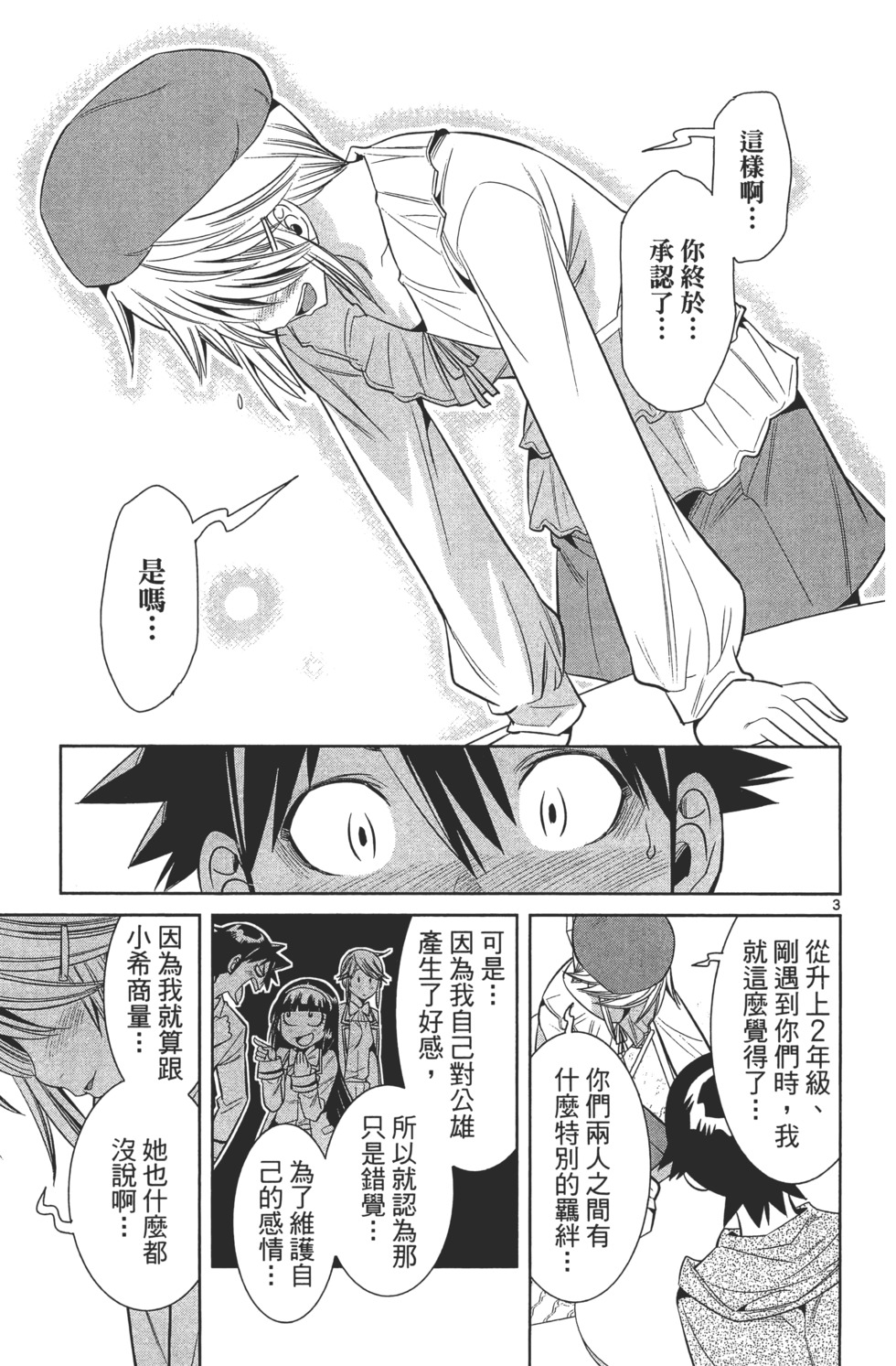 第157页