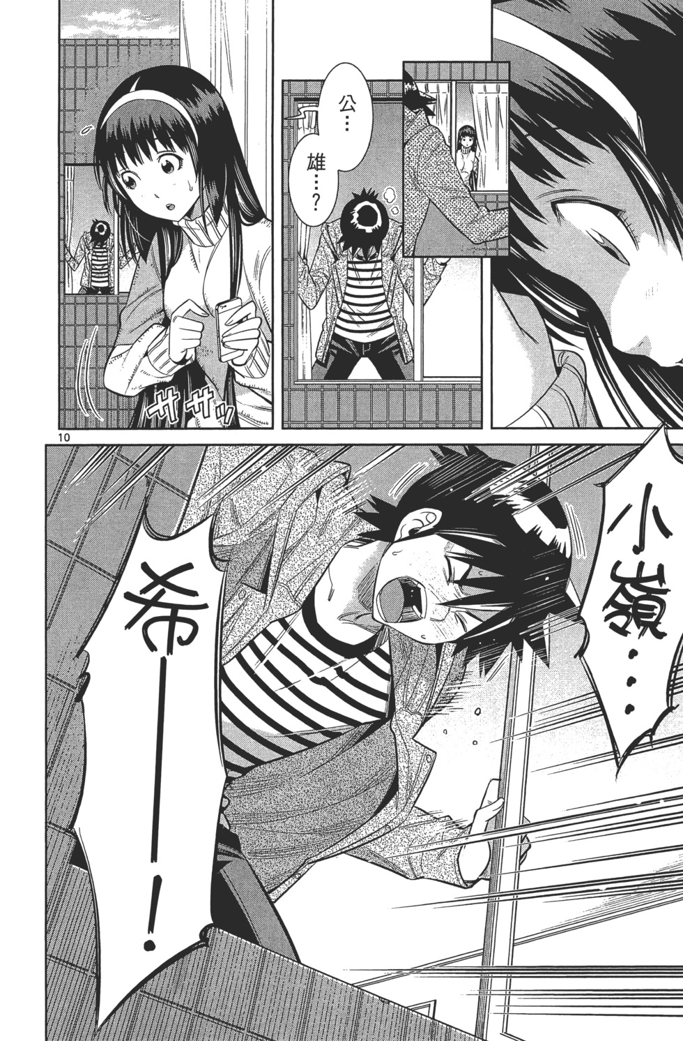 第164页
