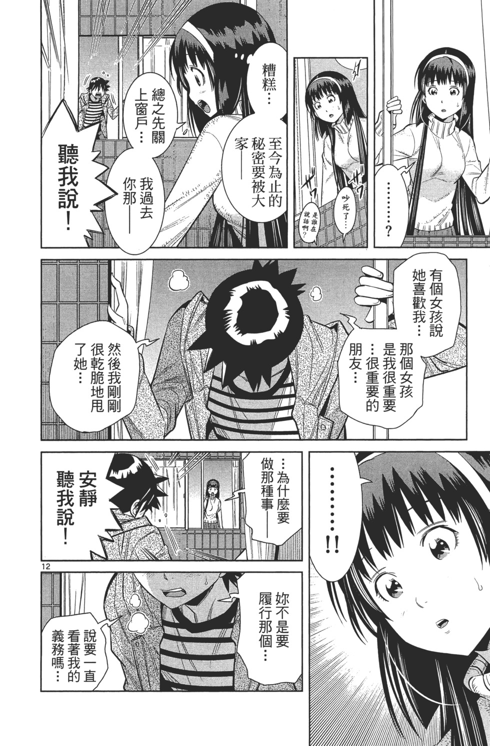 第166页