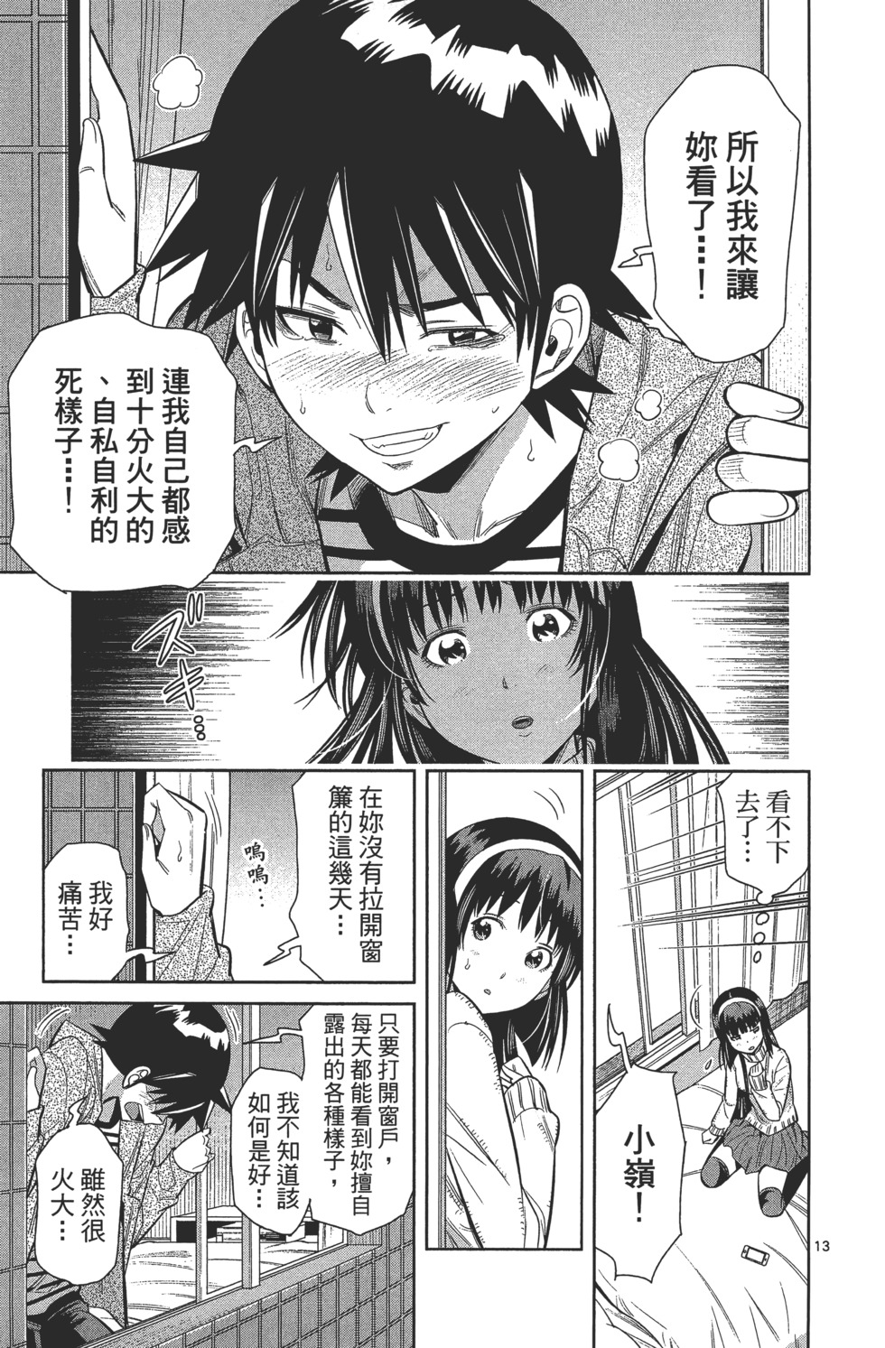 第167页