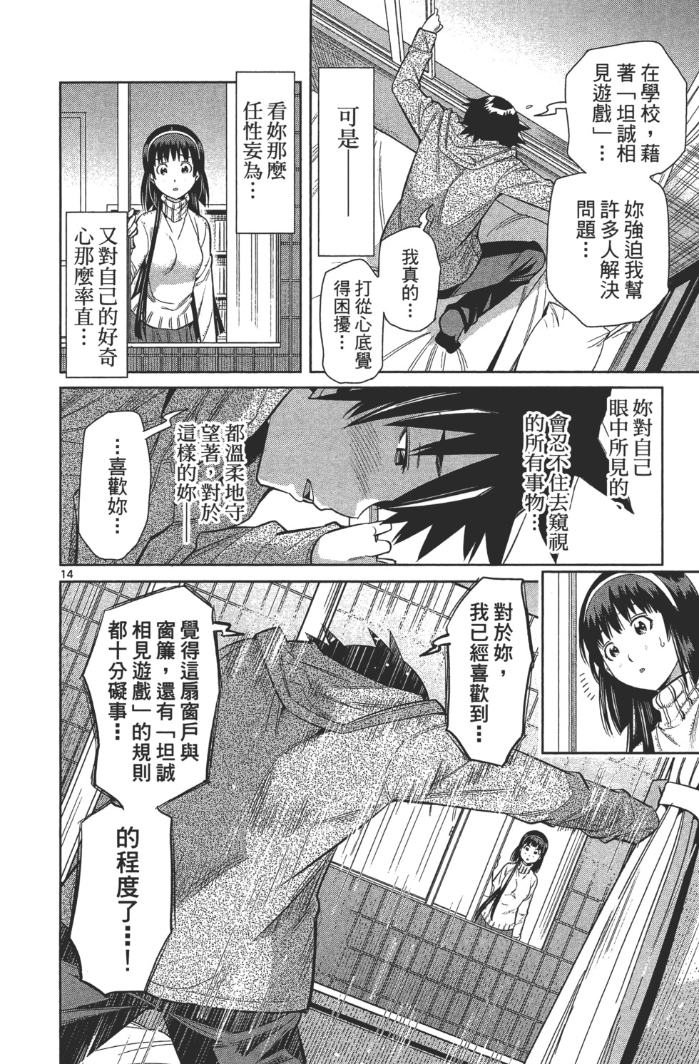 第168页
