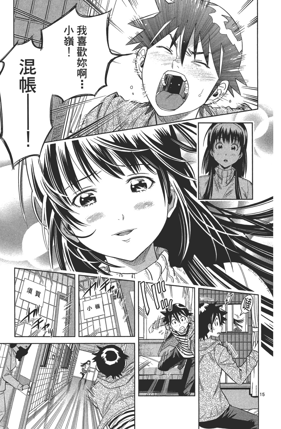 第169页