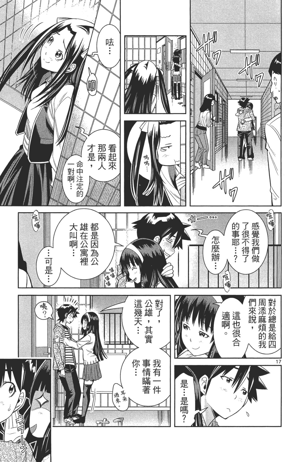 第171页