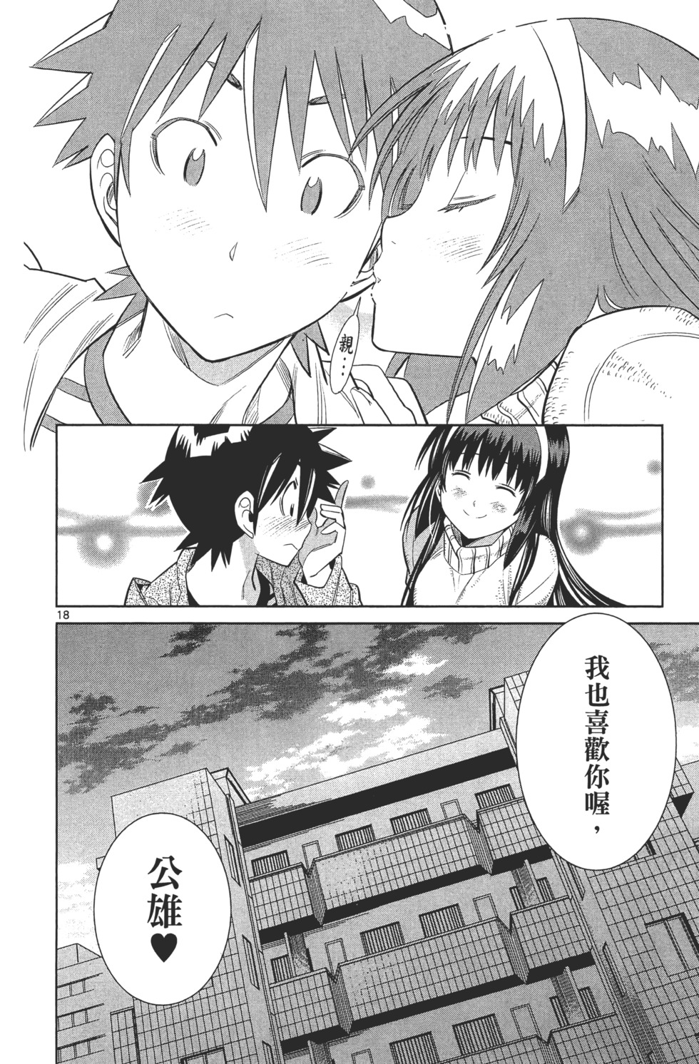第172页