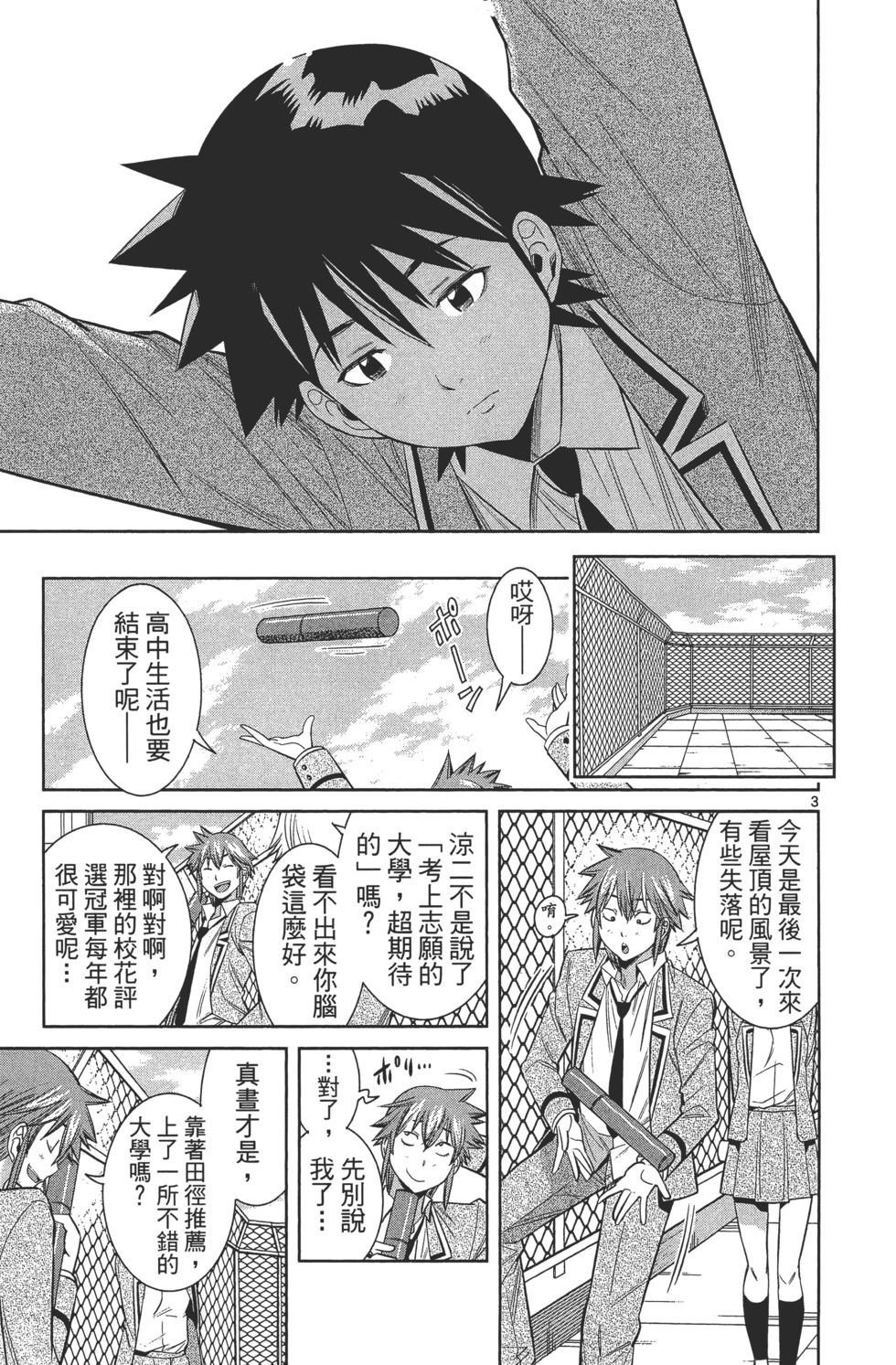 第175页
