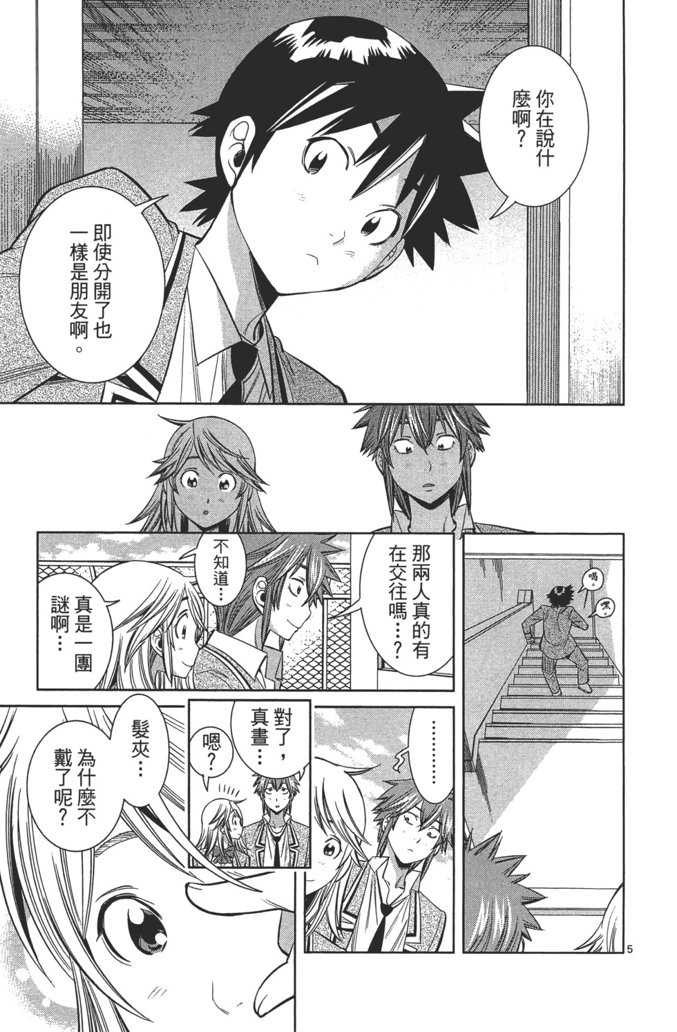 第177页