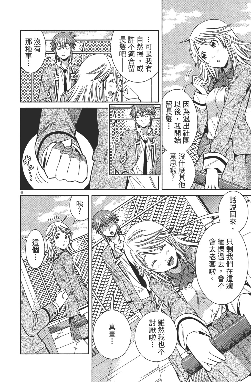 第178页