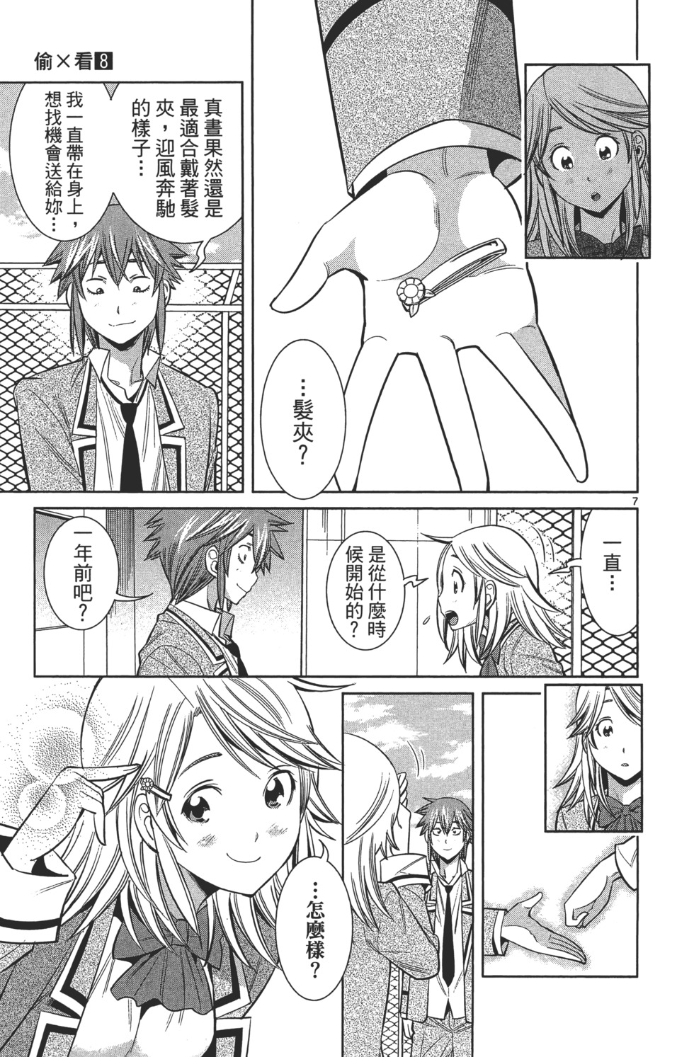 第179页
