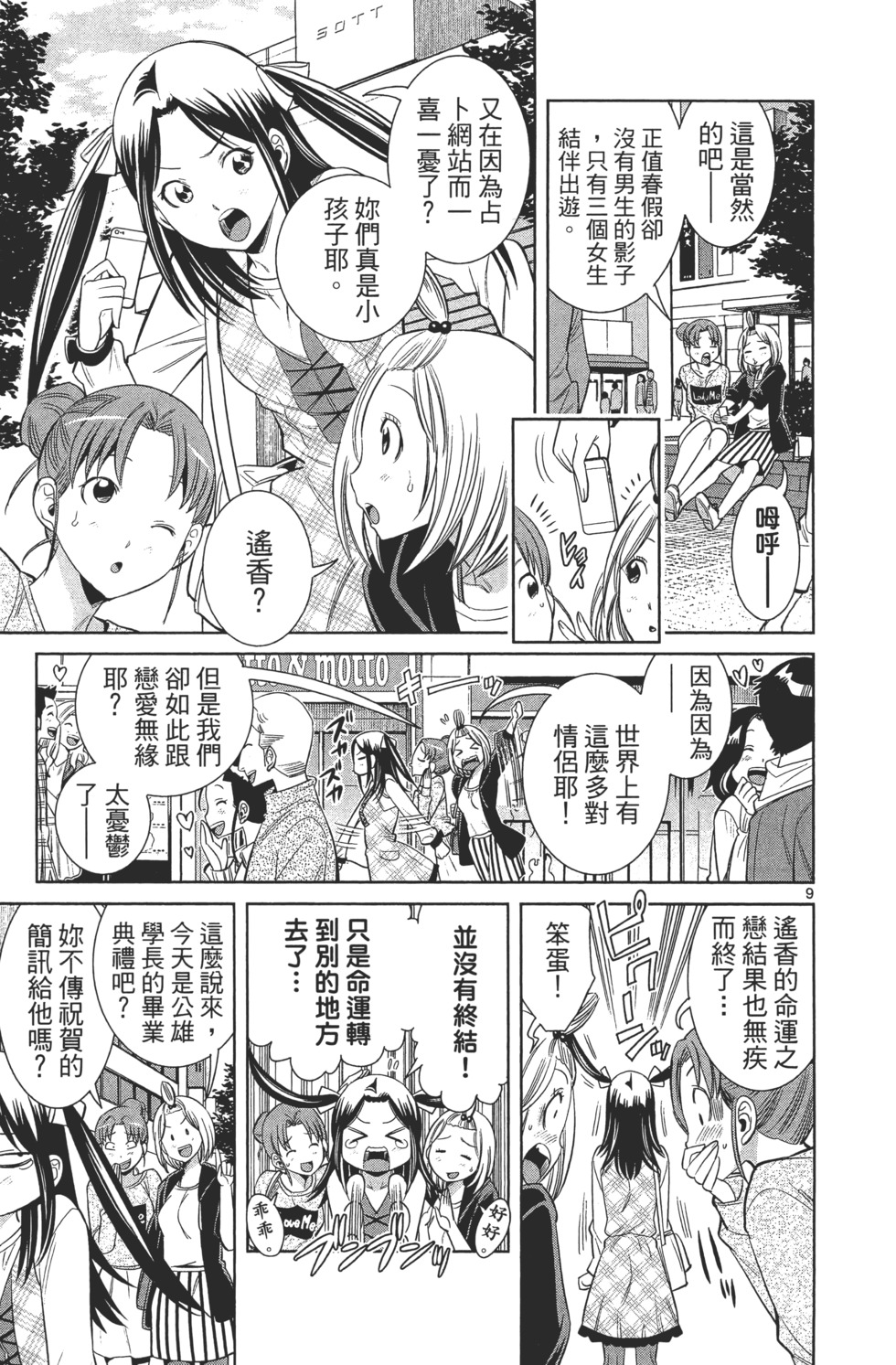 第181页