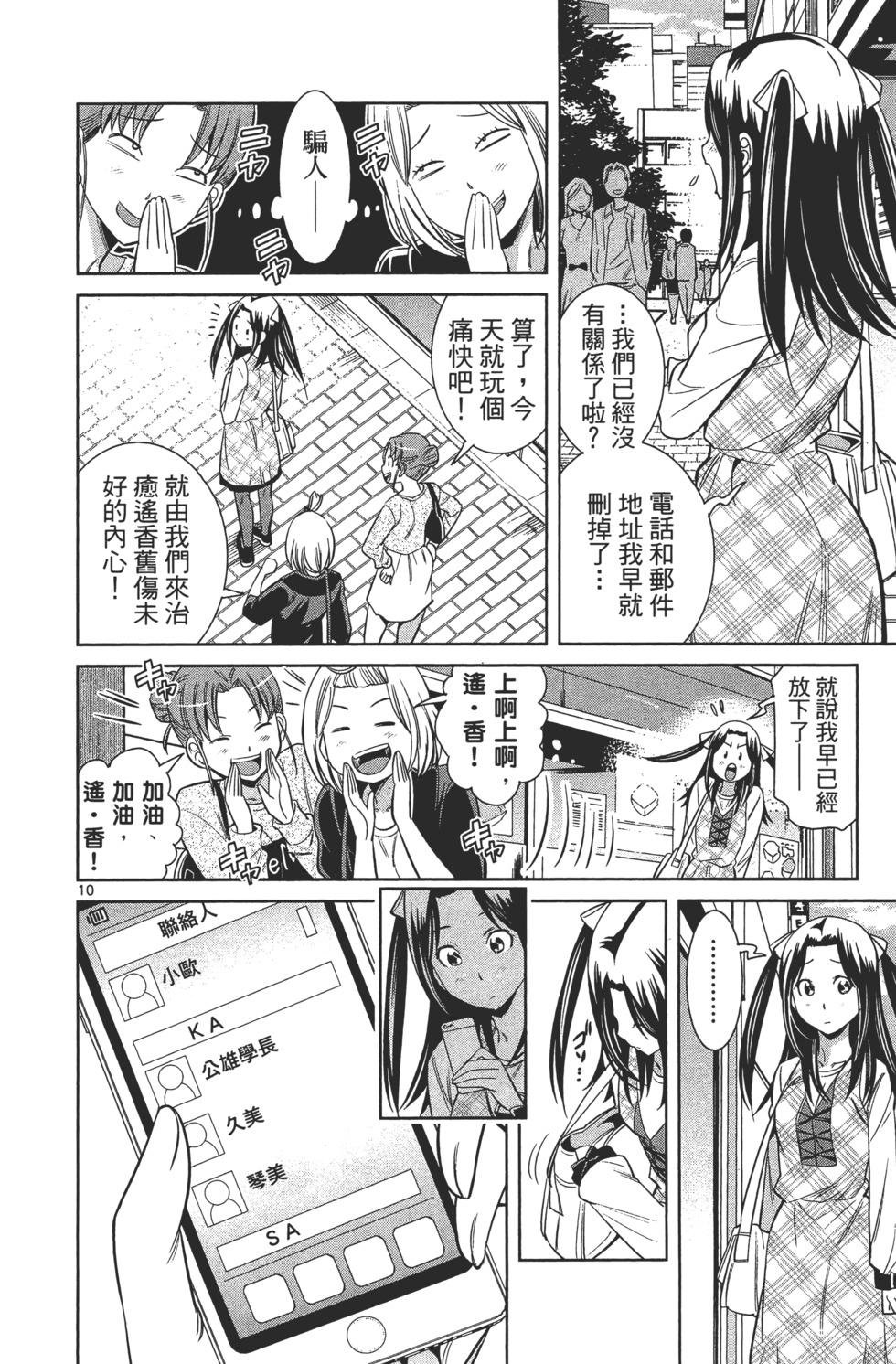 第182页