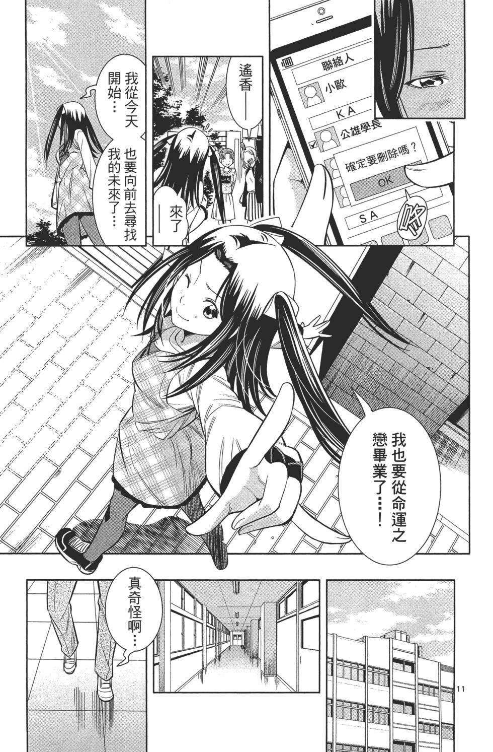 第183页