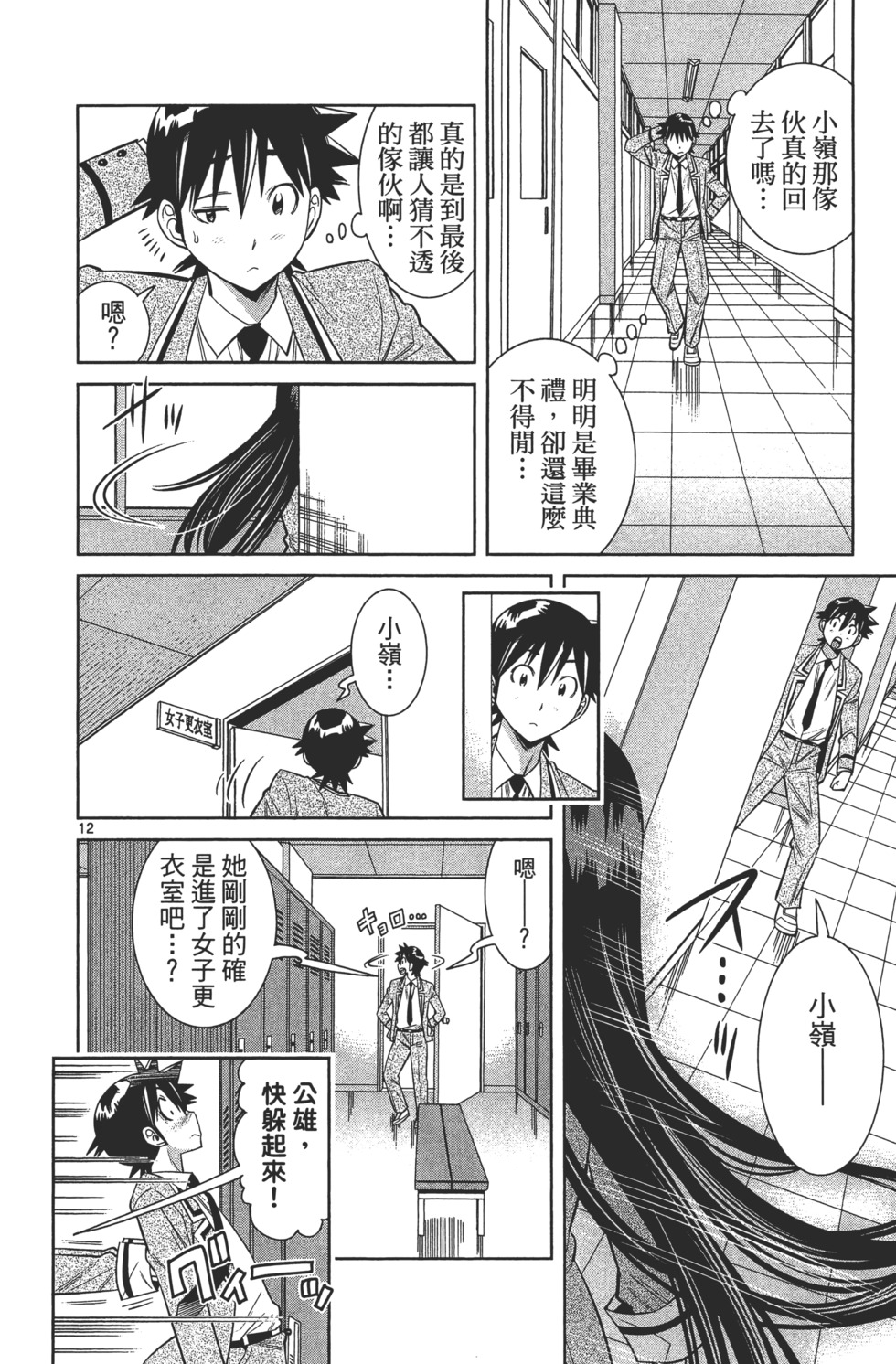 第184页