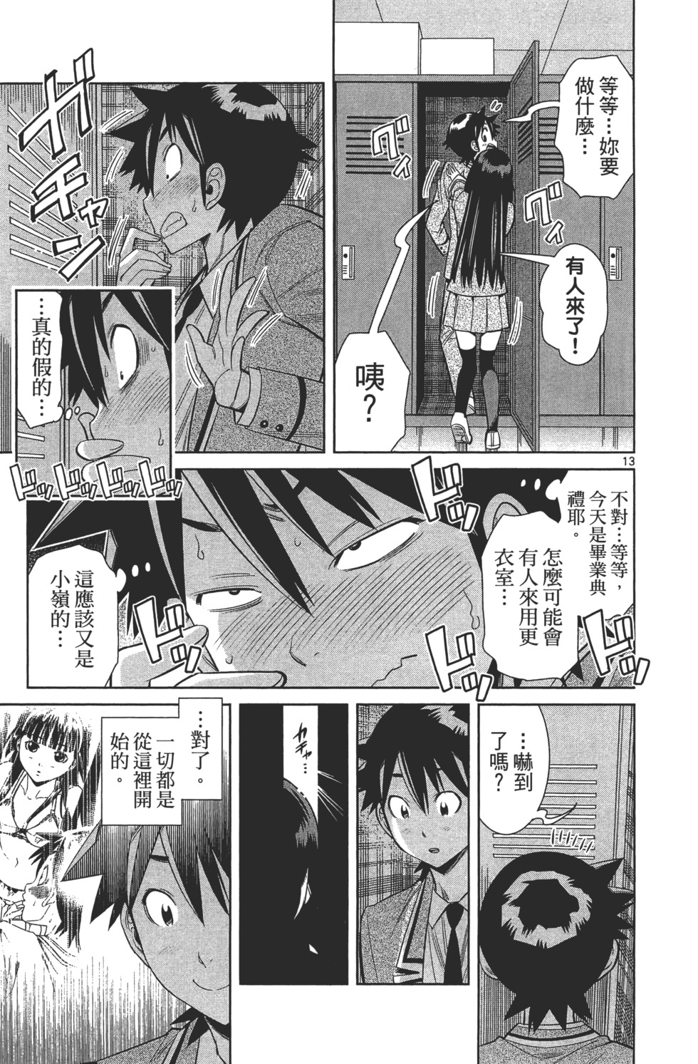 第185页