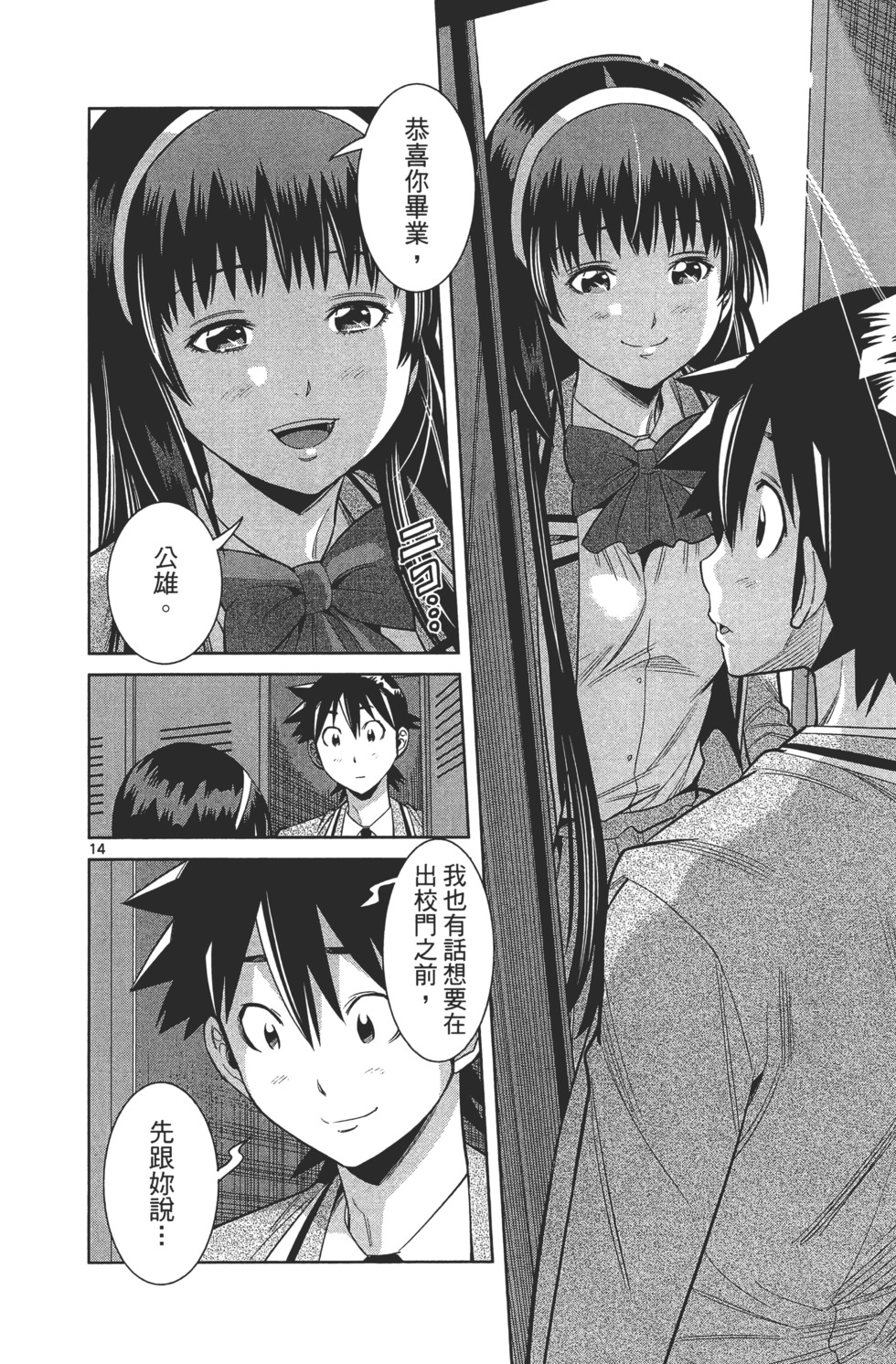 第186页