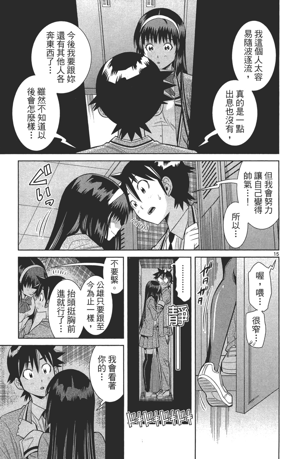 第187页