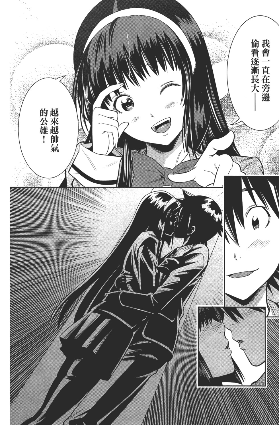 第188页