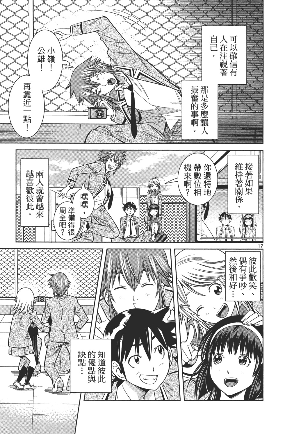 第189页
