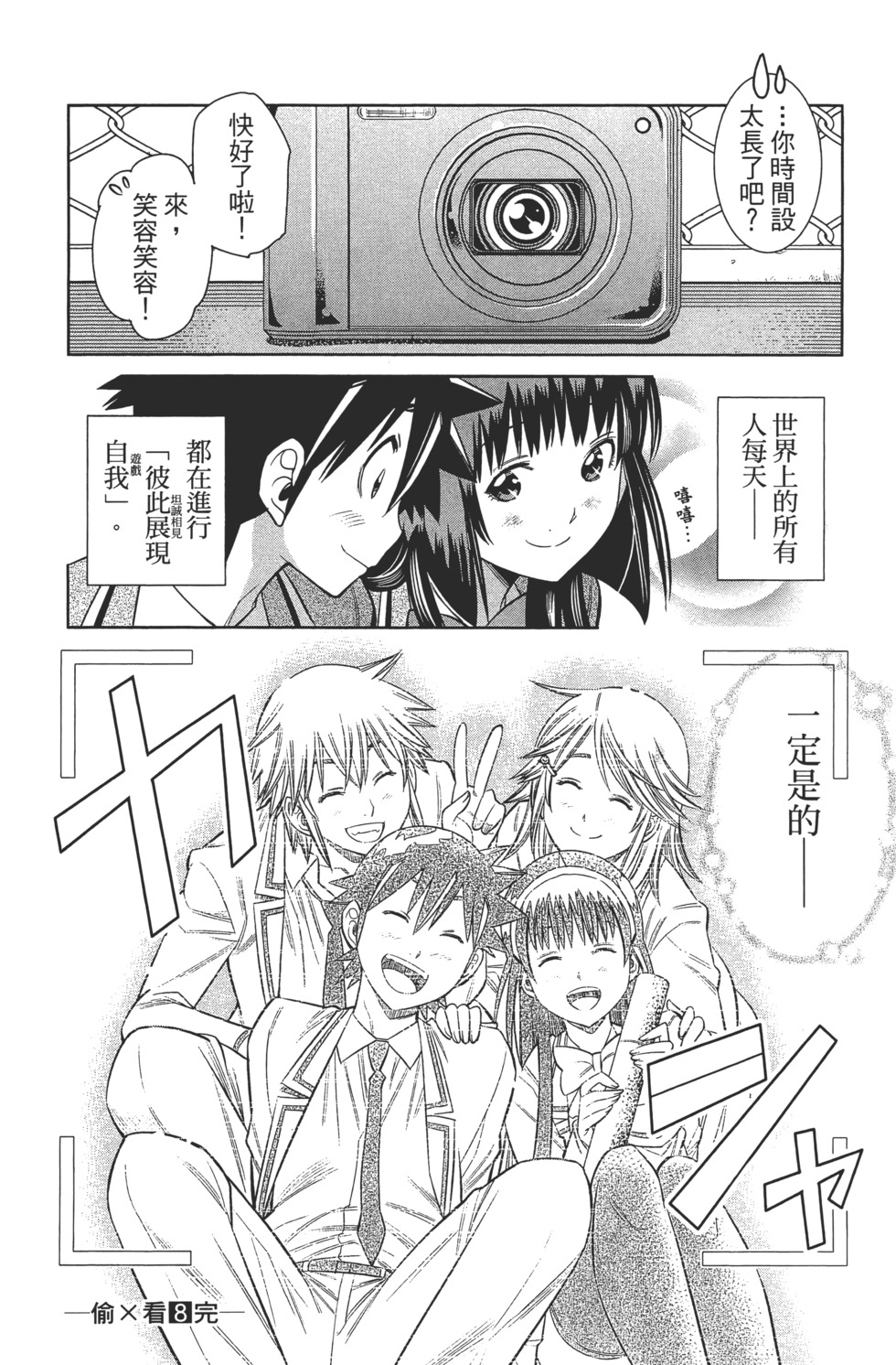 第190页
