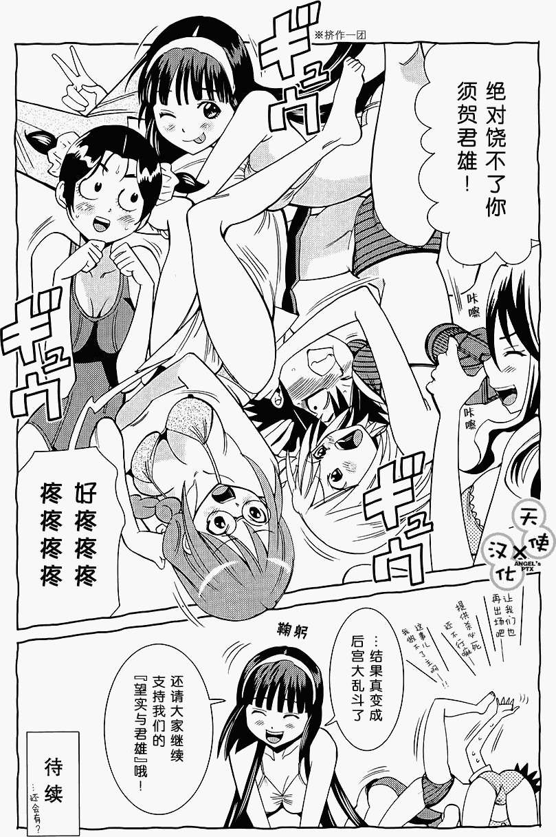 第34页
