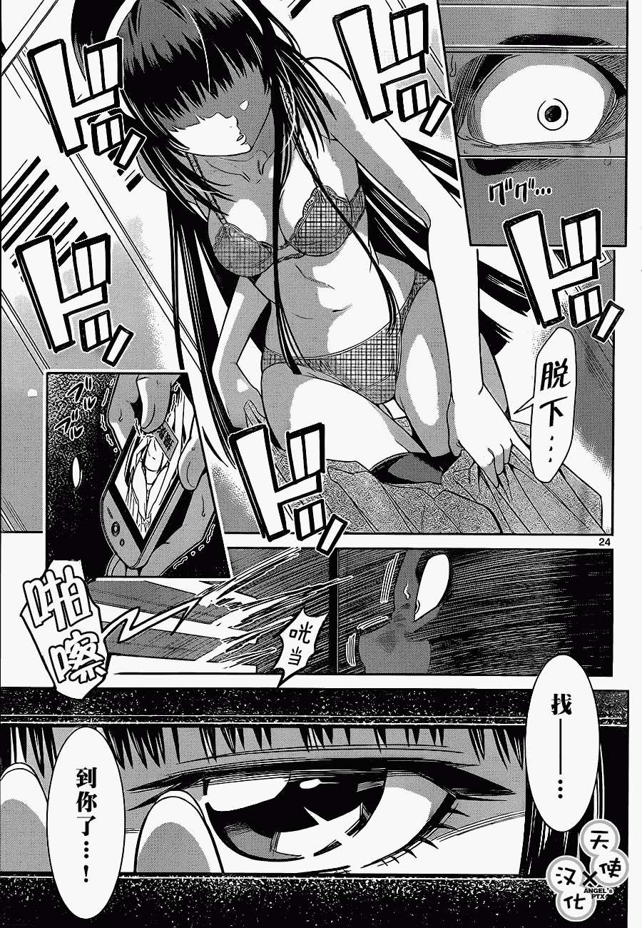 第21页