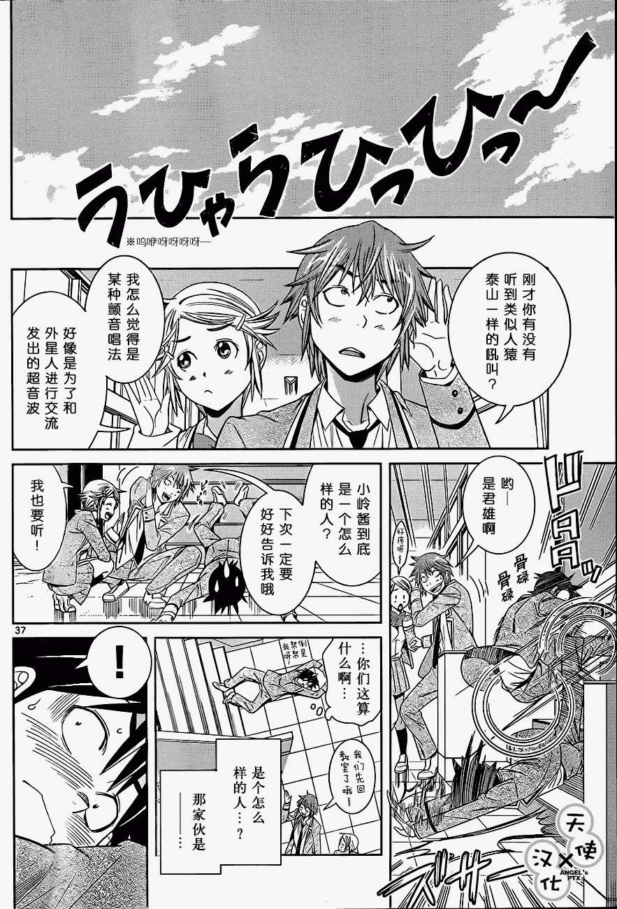 第34页