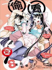 美男和小希