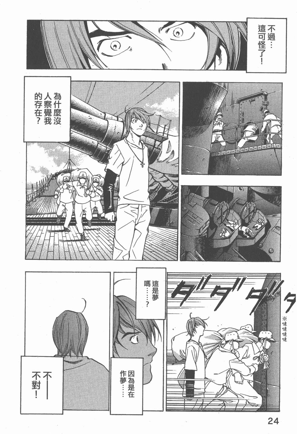 第22页