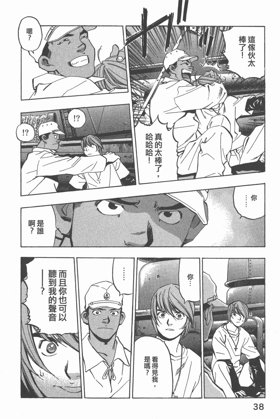 第36页
